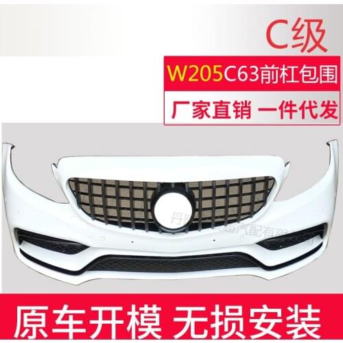 Charm2021 Fit For and the Modification Upgrading C63 Front Bar of Mercedes Benzs New C-class W205 in 2015-21