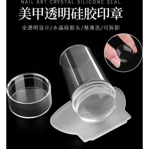Nail Art Template Molds Nail Seal Scraper 2 Sets of Silicone Transparent Seal Head Large Scraper Nail Color Transfer Tool