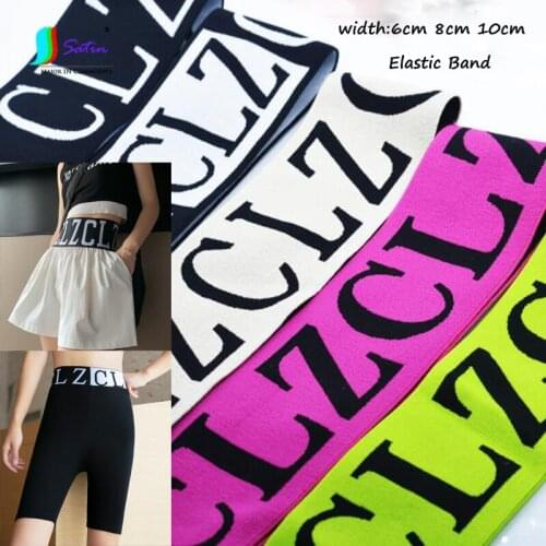 High Quality 6cm 8cm10cm Color Letter Jacquard Elastic Band DIY Yoga Suit Skirt Waist Coat Pants Sewing Decorative Elastic Band
