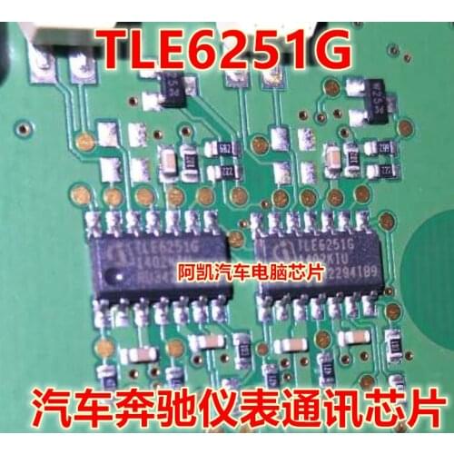 TLE6251G car computer vulnerability board chip Benz computer board driver IC chip