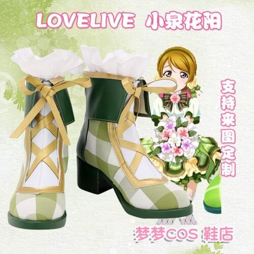 Love Live ! Cosplay Shoes Hanayo Koizumi Cosplay Boots Bouquet Flowers Awakening Daily Leisure Shoes Custom-made