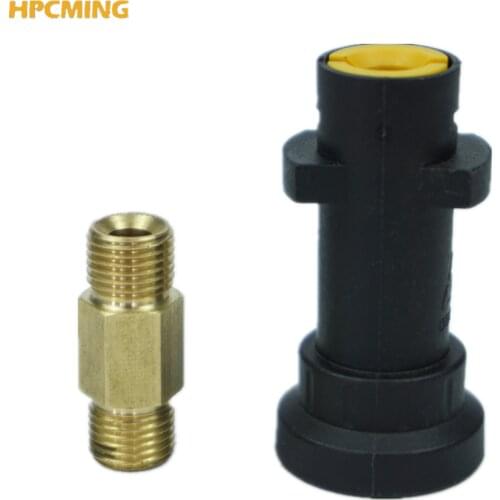 2020 Connected For Karcher K2-K7 gun and G1/4 thread transfer Brass with PA66+30%GF Adapter High quality(cw210)