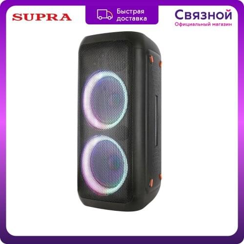 Supra Audio Speakers