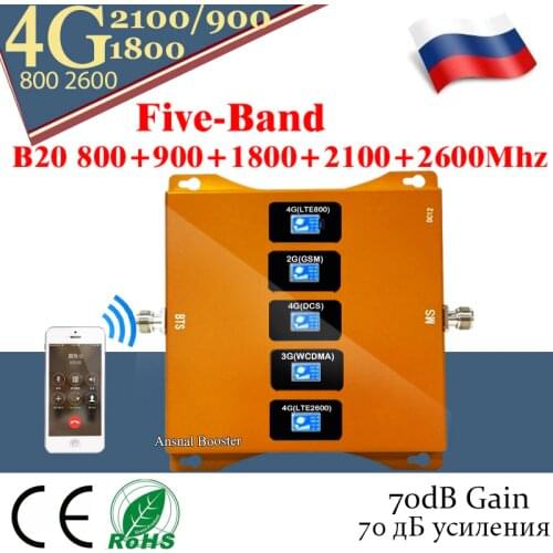 1PCS Five-Band B20 800/900/1800/2100/2600 4G Signal Booster Repeater GSM 2g 3g 4g Mobile Cellular Amplifier 4G GSM DCS WCDMA LTE