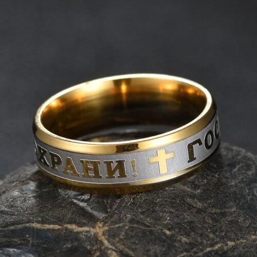 1pcs Titanium Steel Jesus Cross Ring Russia Letter GOD SAVE US Gold Steel Midi Finger Ring Religious Jewelry For Prayer Gift