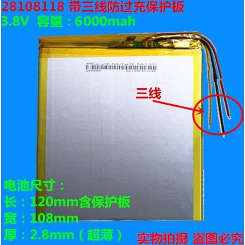 3.8V three line polymer lithium battery 6000mah28108118 suitable for tablet PC battery 30110120