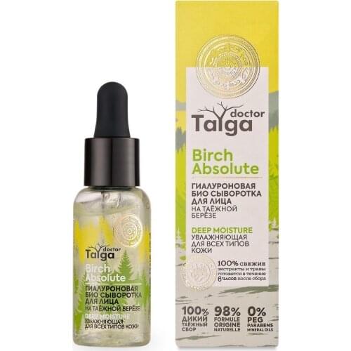 Natura Siberica Hyaluronic Face Serum