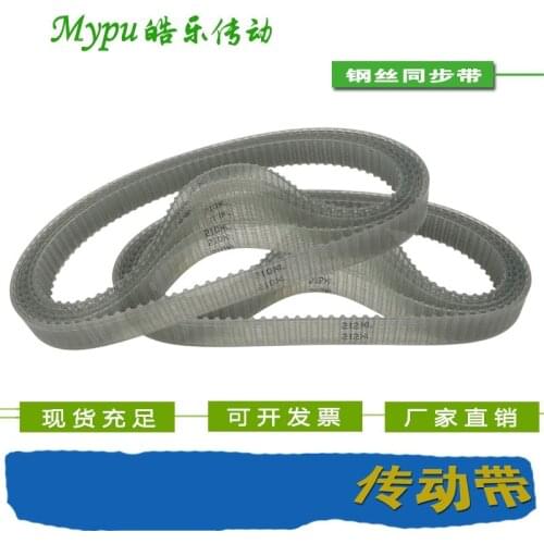 Steel wire timing belt XL-212/214/216/218/220/224/226/228/230/234/238/240/242/246/248/250/252