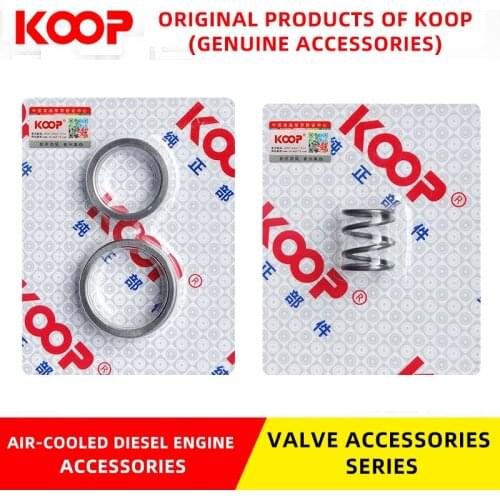 KOOP Powered air-cooled diesel engine Valve seat 170FB173F178F186FA188F192F Micro tillage machine Valve spring accessories