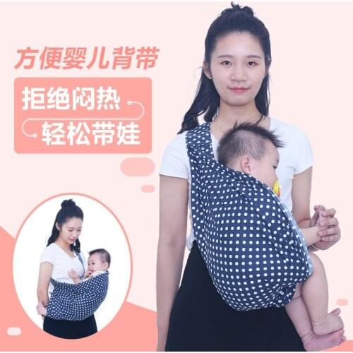 Organic Cotton Infant Backpack Kid Carrier Baby Sling Baby Carrier Activity Gear Child Chicco Baby Wrap Baby Feeding Bag