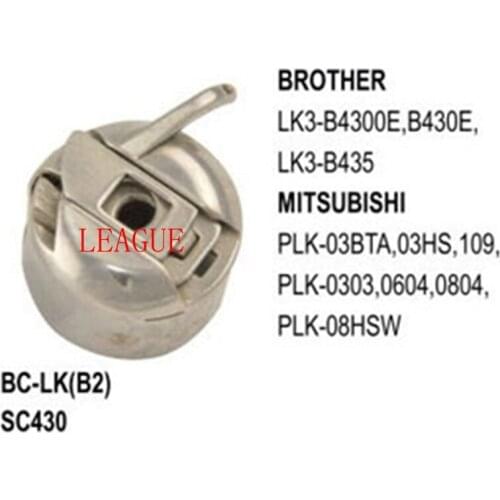 Bobbin Case BC-LK(B2) Specia Type use for Brother LK3-B4300E, B430E, -B435 Mitsubishi PLK-03BTA, 03HS, 109, -0303, 0604, 0804