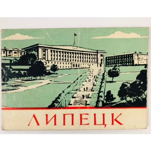 Липецкое книжное издательство Books