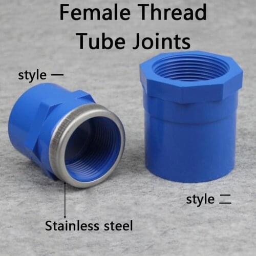 Female Thread UPVC Direct Connector Garden Water Pipe Connectors Irrigation Tube Joints 1 Pcs