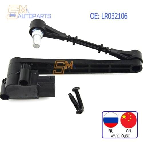 High Quality New Rear Air Surspention Ride Height Sensor LR032106 For Land Rover Range Rover 2004-2009 RQH500450