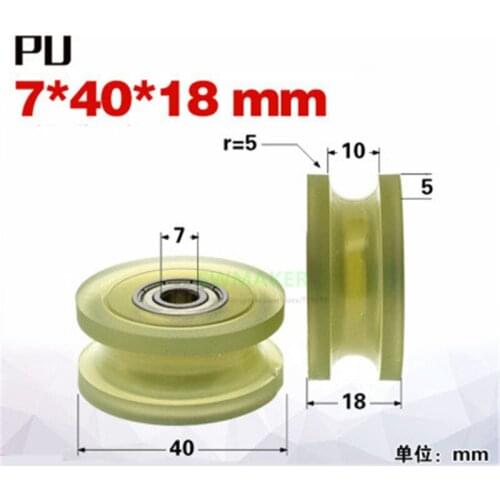 1pcs 7*40*18mm U groove double bearing 607 PU pulley / guide pulley, Bearing replaceable elastic, silent for R5 track