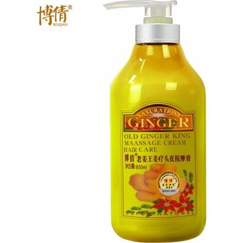 BOQIAN Hair Masks