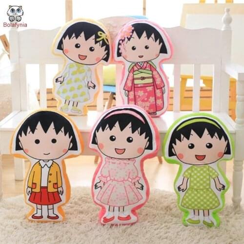BOLAFINIA children plush toys Chibi Maruko kids baby Christmas birthday gift Chibi Maruko stuffed toy