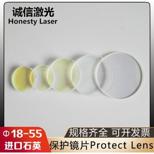 Quartz laser protective lens 22.3/22.4*4 fiber cutting machine