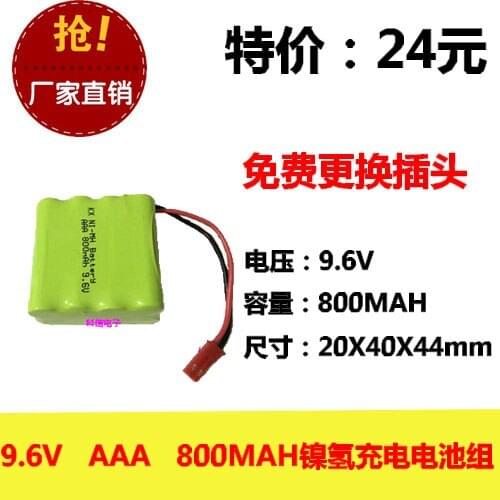 New authentic 9.6V AAA 800MAh nickel hydrogen battery NI-MH circuit board medical equipment