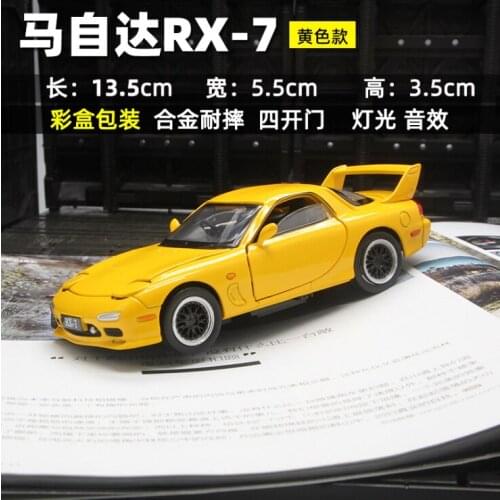 1: 32 Mazda RX-7 alloy toy car model sound and light 4 open car sports car childrens birthday Christmas New Year gift yellow