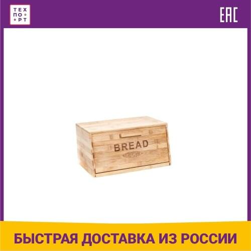 Корзины для хранения Bravo China At AliExpress