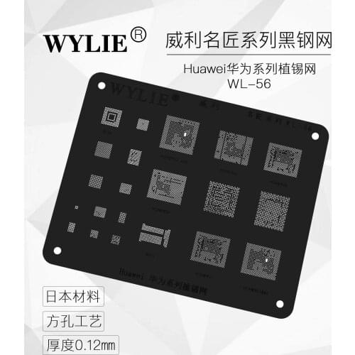 High quality Black steel BGA reballing stencil for MSM8953 1AB B01 MSM8916 MSM8940 MSM8952 MSM8937 B138 B221