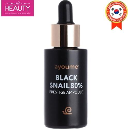 AYOUME Face Serums