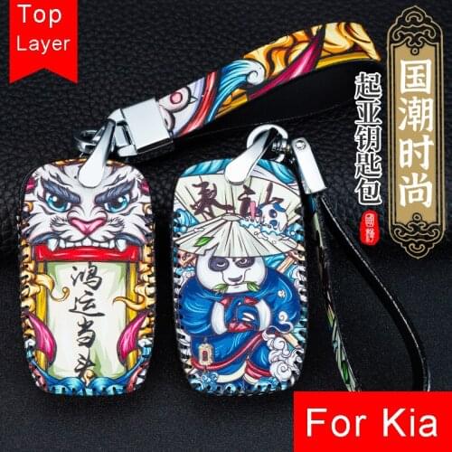 Key Chain Cover for Kia K2 K3 K4 K5 KX5 Cross Leather Bag buckle China Japan Classic Style
