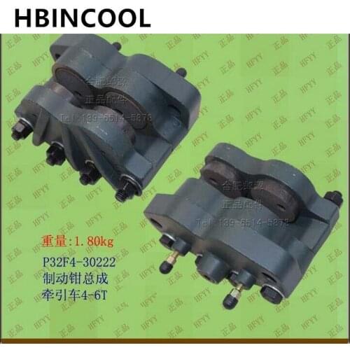 For high quality original Forklift accessories caliper brake brake caliper brake caliper assembly P32F4-30222 for tractor 4-6T