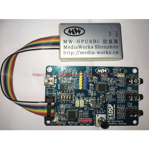 ADAU1701 kit, USBi plus 1701 board (New)