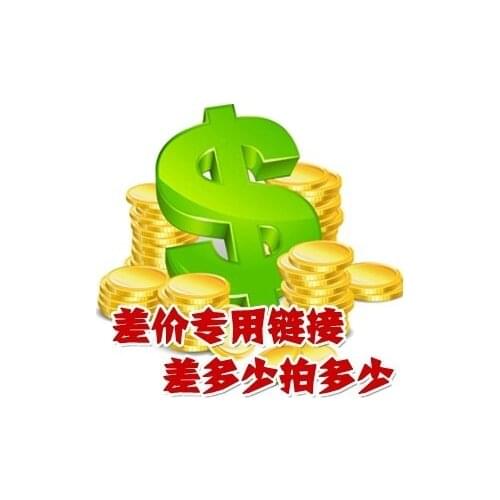 Special links, how much the price difference, add how much, 1 PCS for $1. No any components