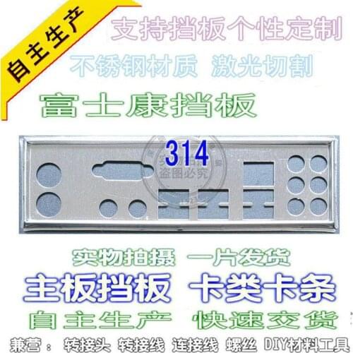 IO I/O Shield Back Plate BackPlate BackPlates Blende Bracket For Foxconn P43AL