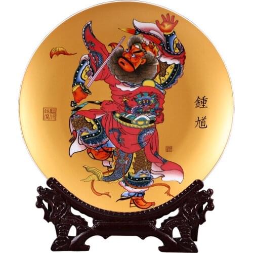 Jingdezhen creative home living room ceramic decorative plate fashionable tabletop decorative arts and crafts Zhongkui dragon pl