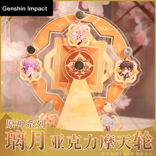 Hot Game Genshin Impact Ganyu Zhongli Rotatable Ferris Wheel Windmill Stand Model Plate Funny Toy Acrylic Tabletop Decor Cosplay