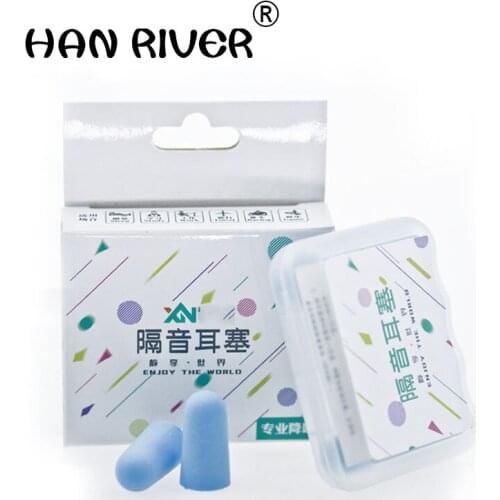 Earplugs prevent noise insulation super professional noise reduction, noise quiet work sleep sleep snoring H0056