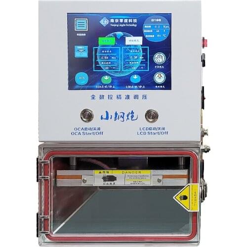 NJLD-EFL-Smart Small Steel Cannon Surface Laminating Machine Automatic Pressure Adjustment intelligent Vacuum Laminating