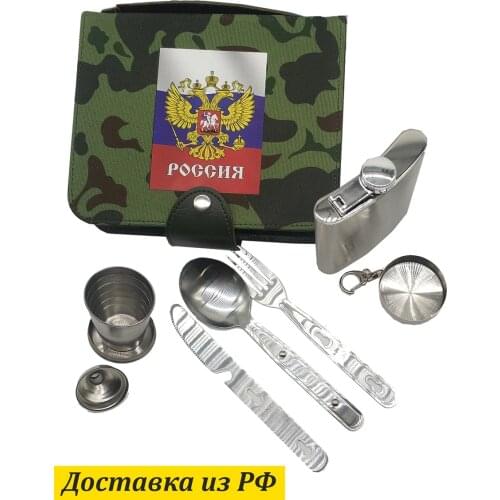 Ассорти Товаров Travel Utensils Sets
