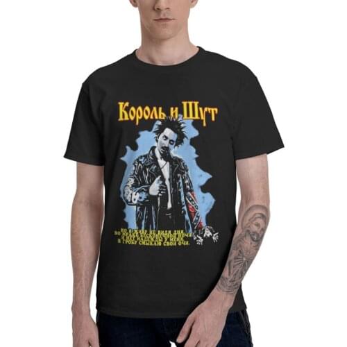 Vintage Korol I Shut Tshirts Men Tee 100% Cotton T Shirts Short Sleeve Russian Horror Punk Band Rock The King And Jester T-shirt