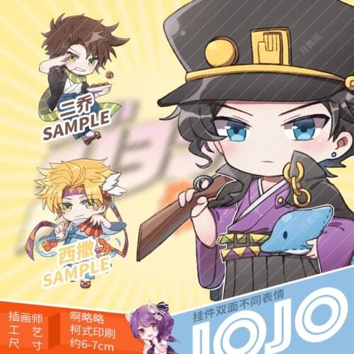 Anime JOJOs Bizarre Adventure Kujo Jotaro Joseph Joestar Caesar Cosplay Acrylic Figure bags Pendant Keychain Keyring Gift