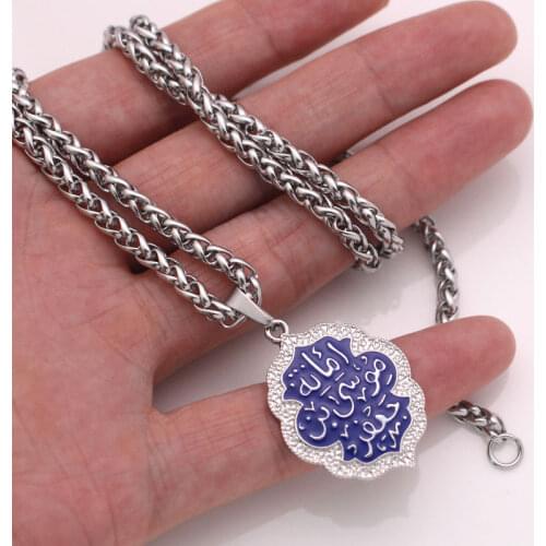 Muslim Imam Musa bin jafar KAZIM , one of the house held of the prophet Muhammad in Islam Amanat Musa bin jafar pendant necklace