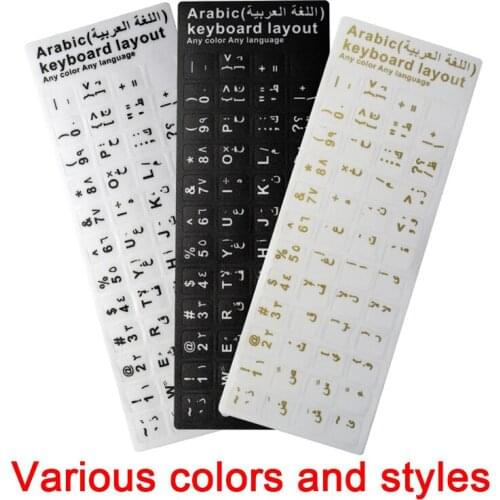Arabic Matte Keyboard Stickers Paster Tags Strong Viscosity Keyboard Cover Alphabet Layout With Button Letters Waterproof