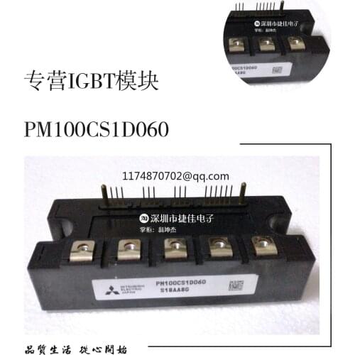 PM75CS1D060 PM100CS1D060 PM150CS1D060 PM200CS1D060 IGBT 100% new and original