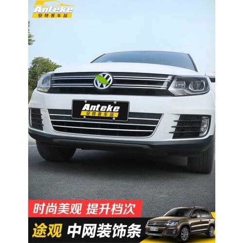 For Volkswagen Tiguan 2010 to 2017 Car Accessories stainless steel fine mesh Front Grille Around Trim Racing Grills Trim