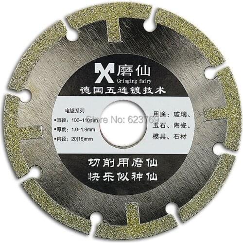 RZZ Diamond Cutting Disc Electroplated Saw Blade For Glass/Jade/Tile/Stone 100mm Free Ship 2pcs/lot