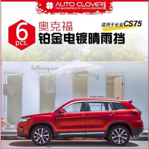 Chrome door visor side window deflector shade sun rain shield silver trips eaves for changan CS75