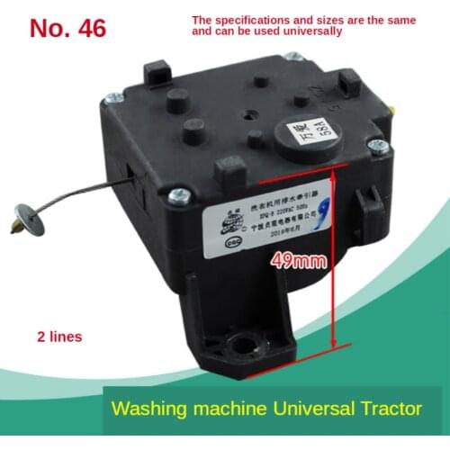 XPQ-B Washing machine tractor Washing machine drain valve Washing machine drain valve motor