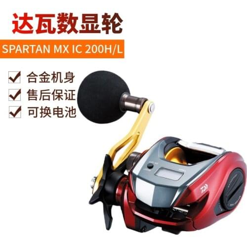 DAIWA DIGITAL REEL SPARTAN IC MX 200HL BAICASTING REEL SLOW JIGGING REEL BAOT REEL