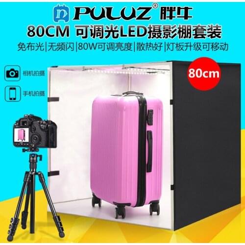 PULUZ 80 cm 80W 8500LM Simple white light portable folding photo photography studio set lighting softbox belt 3 color background