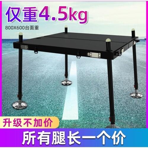 Carbon fishing platform Ultra light carbon fiber fishing platform Deep water multi-function foldable portable fishing platform