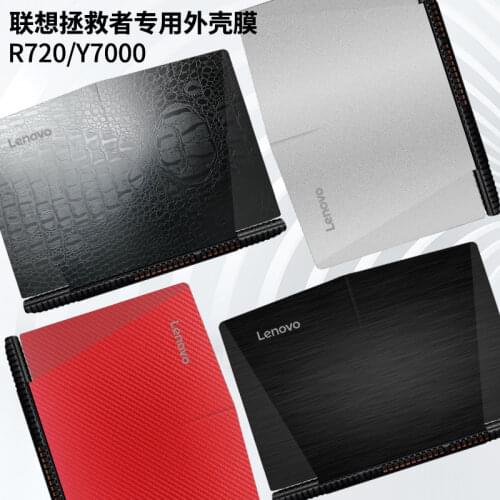 Carbon fiber Leather Laptop Sticker Decal Skin Cover Protector for New Lenovo Legion Y520 R720 15.6" 2017 release